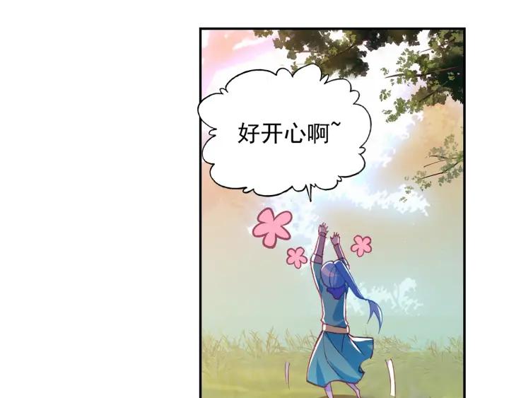 善良的阿呆83话 前来挑战（上）