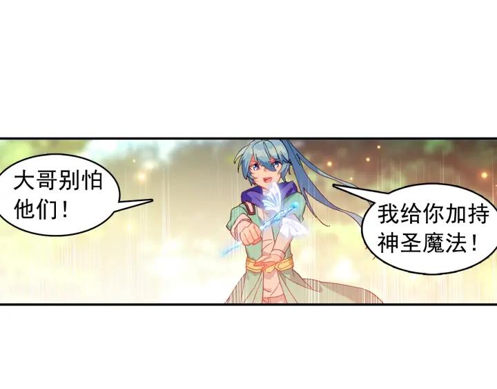 善良的阿呆83话 前来挑战（下）