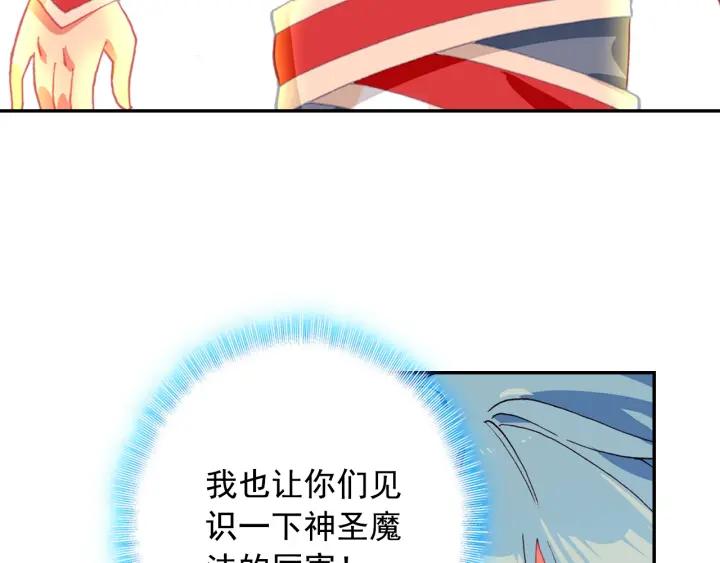 善良的阿呆83话 前来挑战（下）
