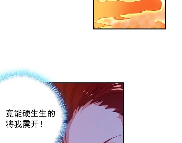 善良的阿呆83话 前来挑战（下）