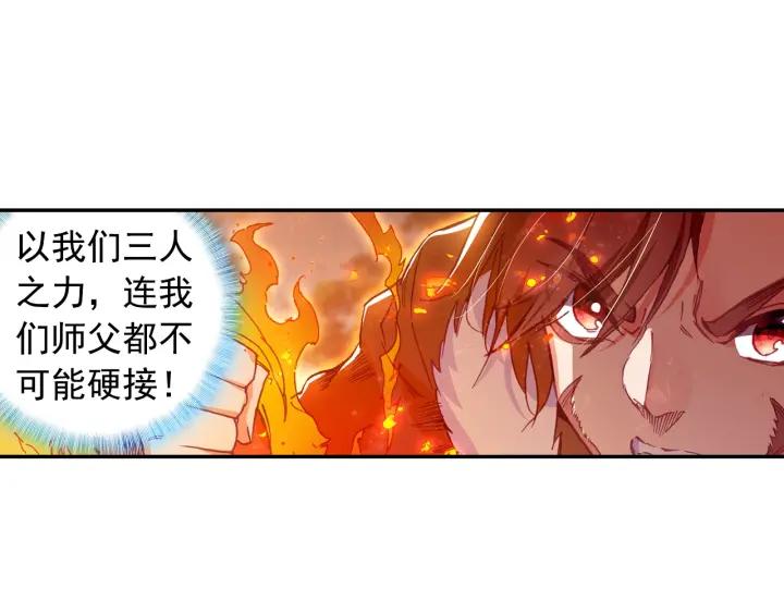 善良的阿呆83话 前来挑战（下）