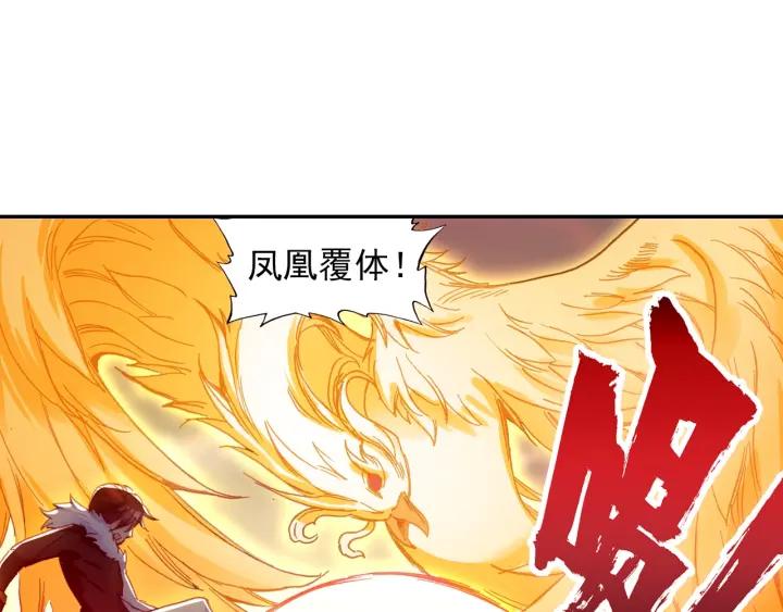 善良的阿呆83话 前来挑战（下）