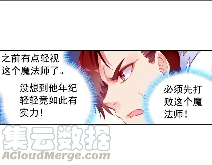 善良的阿呆83话 前来挑战（下）