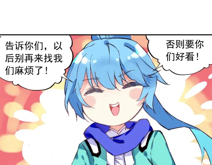 善良的阿呆83话 前来挑战（下）
