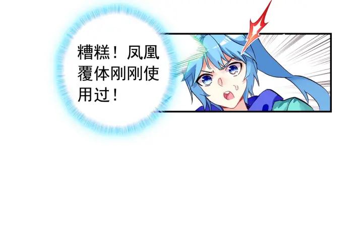 善良的阿呆83话 前来挑战（下）
