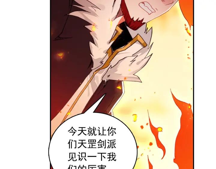 善良的阿呆83话 前来挑战（下）