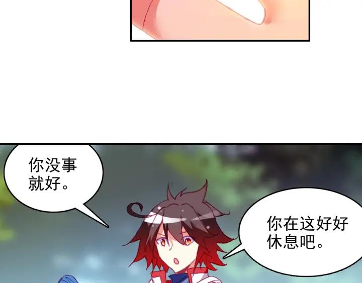 善良的阿呆84话 四元素阵（上）