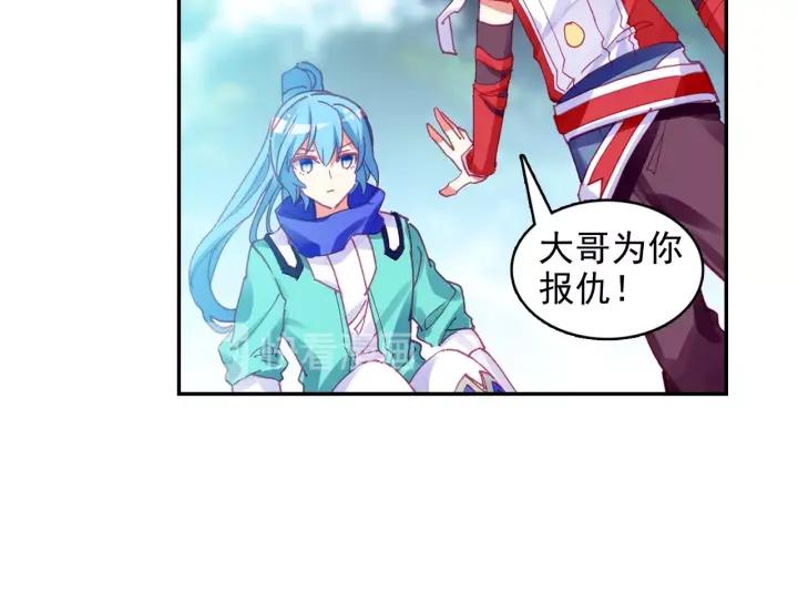 善良的阿呆84话 四元素阵（上）