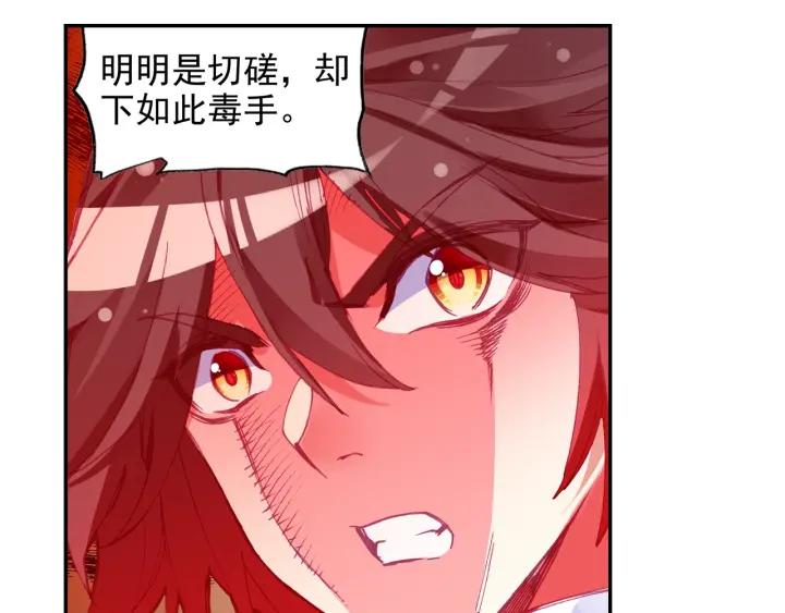 善良的阿呆84话 四元素阵（上）