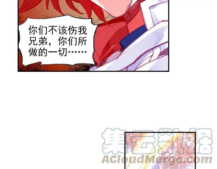 善良的阿呆84话 四元素阵（上）