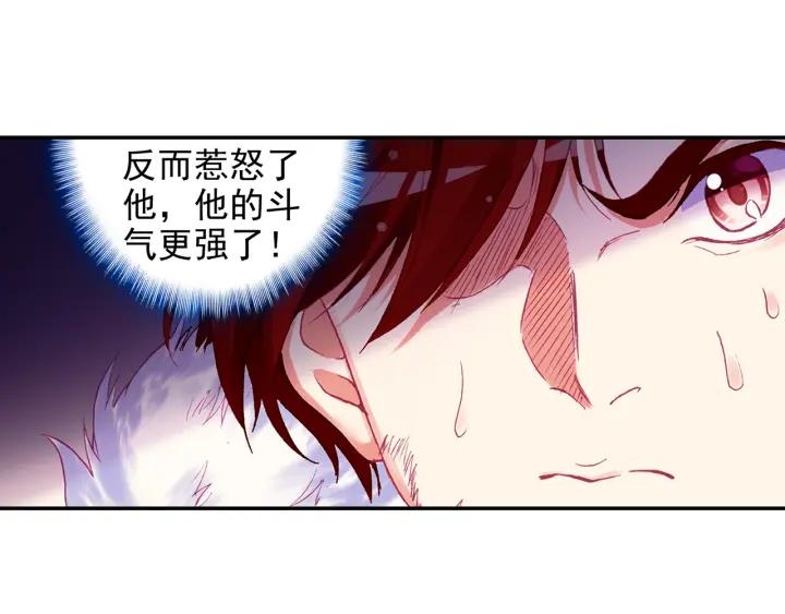 善良的阿呆84话 四元素阵（上）