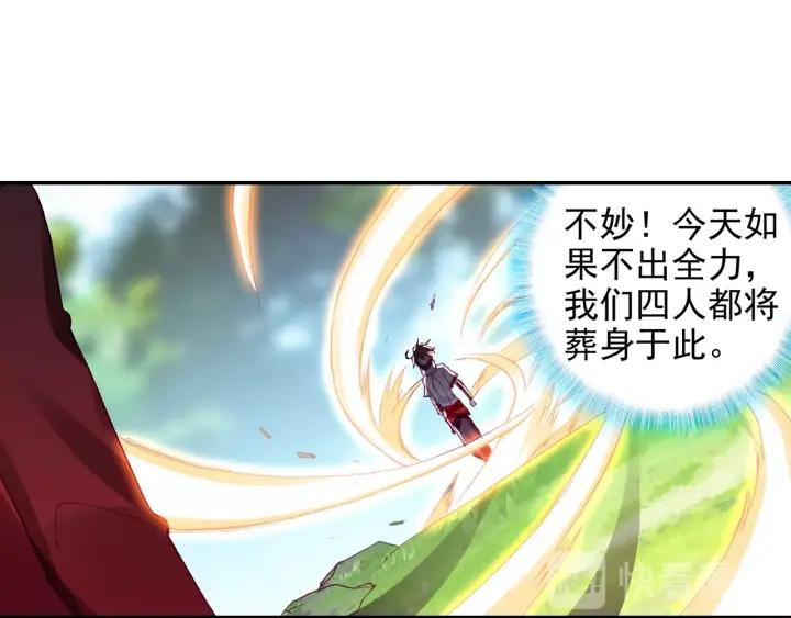 善良的阿呆84话 四元素阵（上）