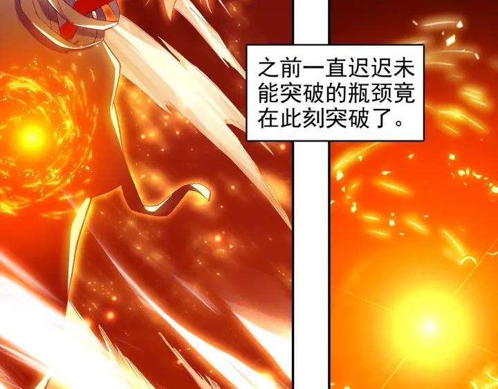 善良的阿呆84话 四元素阵（上）