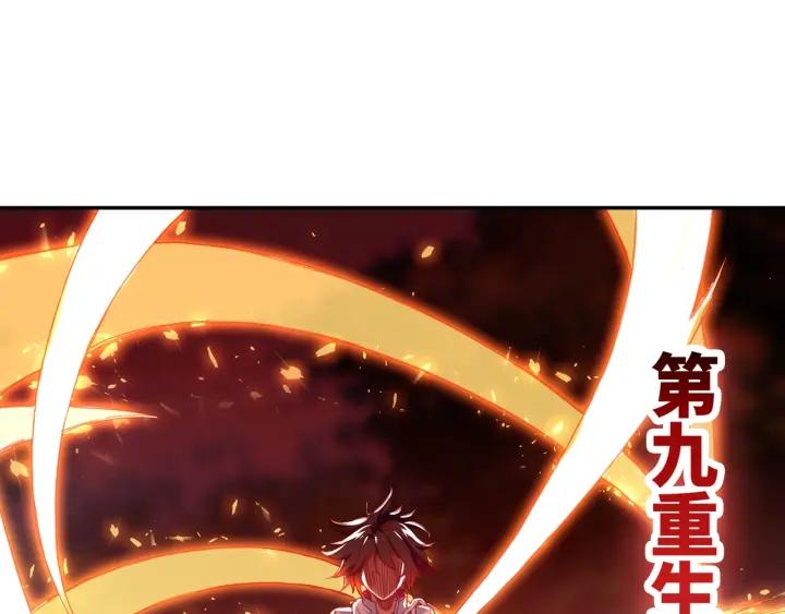 善良的阿呆84话 四元素阵（上）