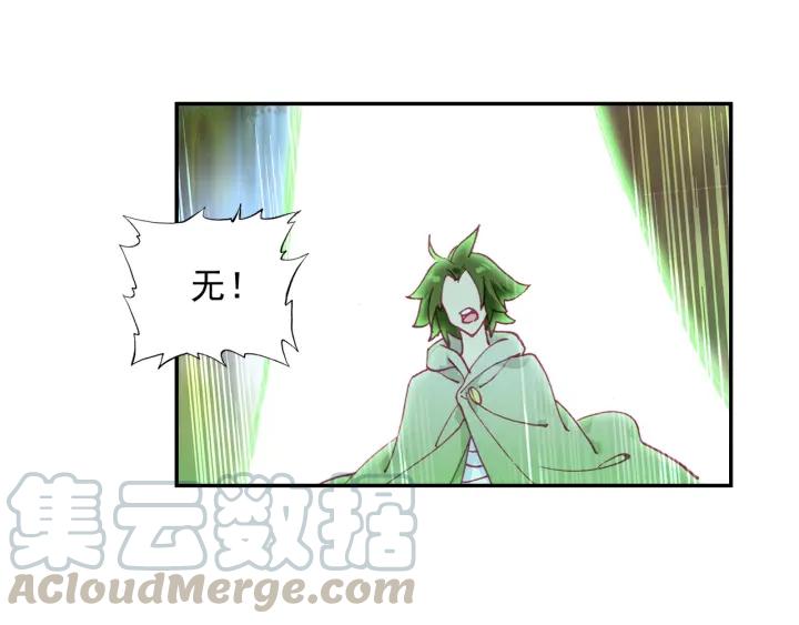 善良的阿呆84话 四元素阵（上）