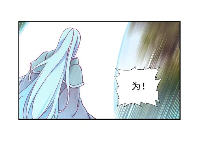 善良的阿呆84话 四元素阵（上）
