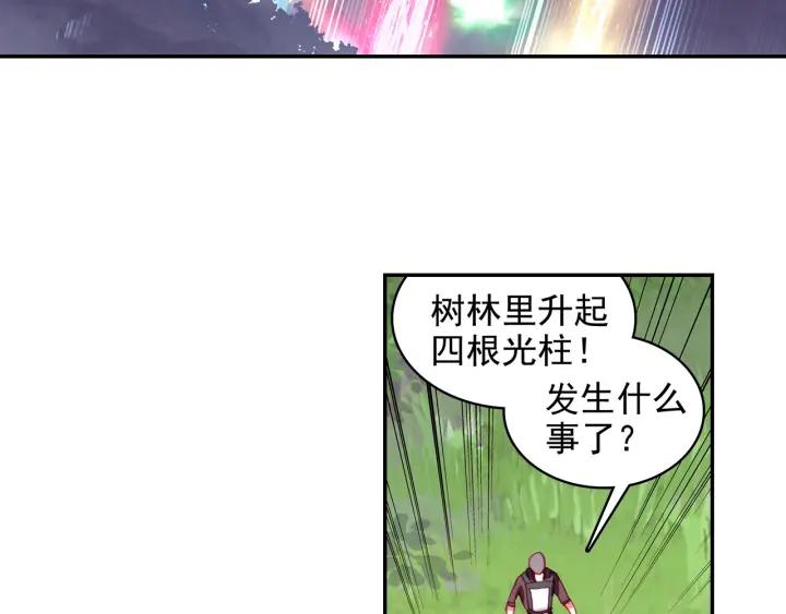 善良的阿呆84话 四元素阵（上）