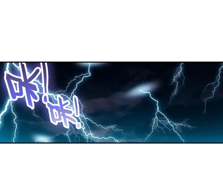 善良的阿呆84话 四元素阵（上） 2