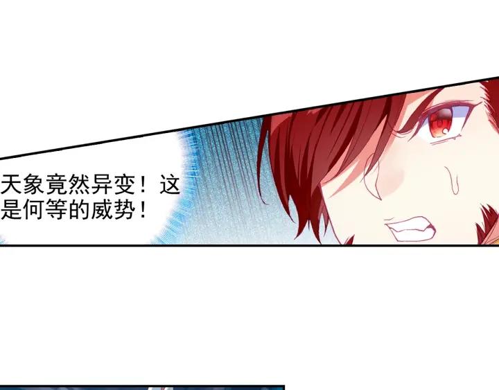 善良的阿呆84话 四元素阵（上） 2