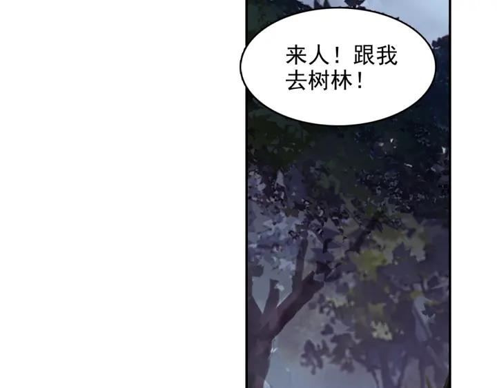 善良的阿呆84话 四元素阵（上） 2