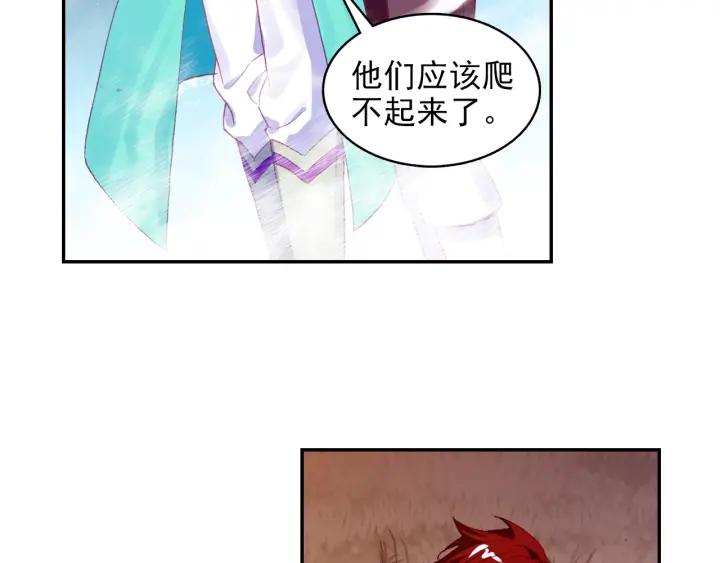 善良的阿呆84话 四元素阵（上） 2