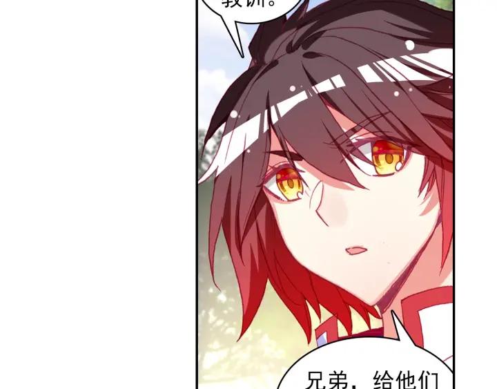 善良的阿呆84话 四元素阵（上） 2