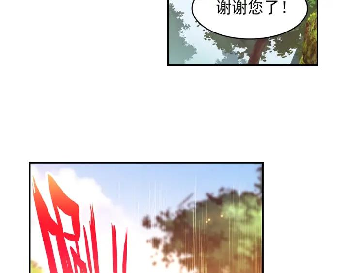 善良的阿呆84话 四元素阵（上） 2