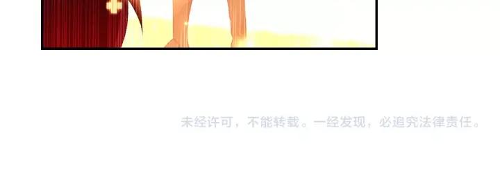 善良的阿呆84话 四元素阵（上） 2