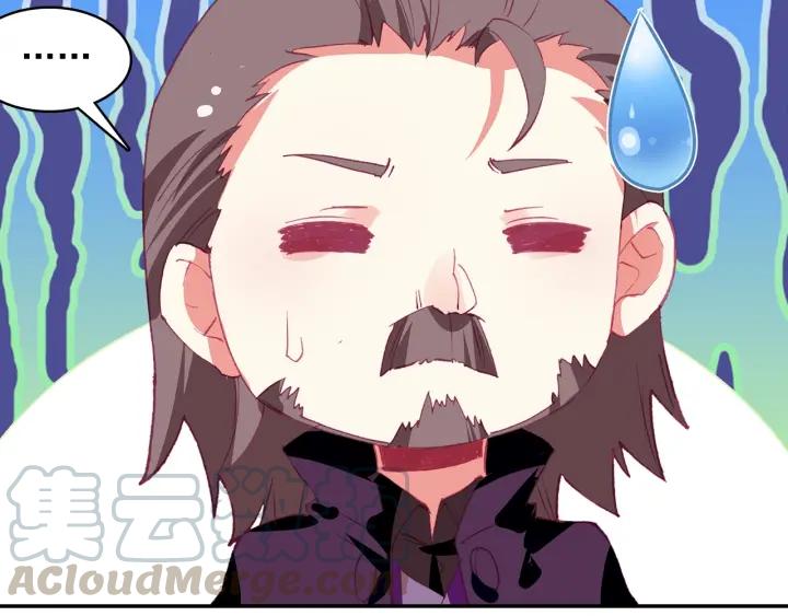 善良的阿呆85话 天金山脉（上）