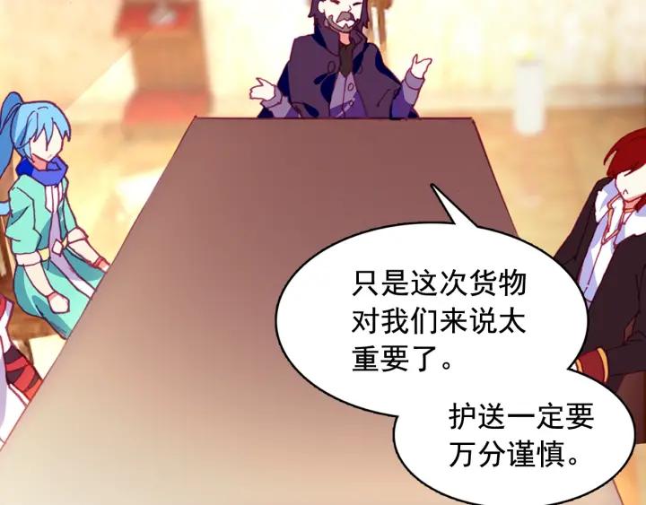 善良的阿呆85话 天金山脉（上）