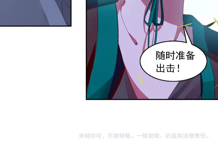 善良的阿呆85话 天金山脉（下）