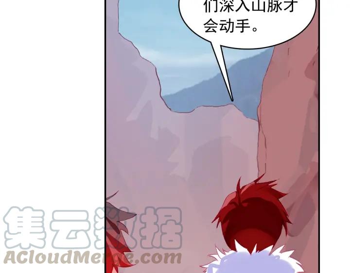 善良的阿呆86话 遭遇突袭（上）