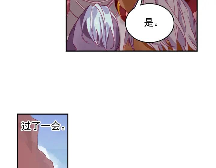 善良的阿呆86话 遭遇突袭（上）