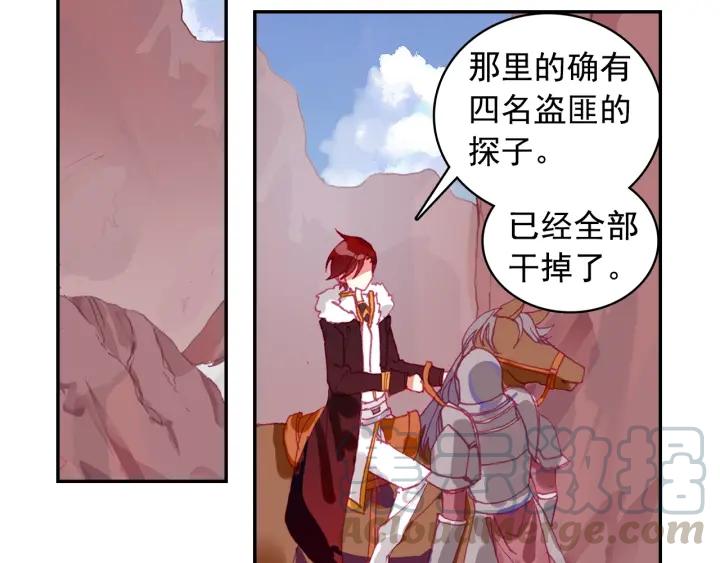 善良的阿呆86话 遭遇突袭（上）