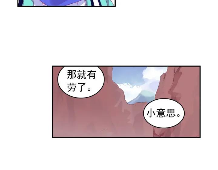 善良的阿呆86话 遭遇突袭（上）