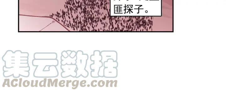善良的阿呆86话 遭遇突袭（上）