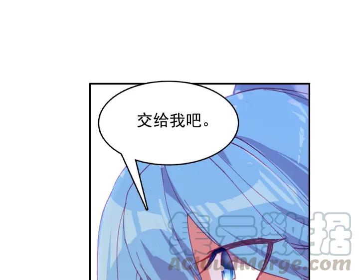 善良的阿呆86话 遭遇突袭（上）