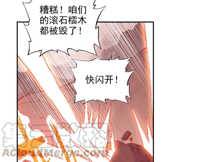 善良的阿呆86话 遭遇突袭（上）