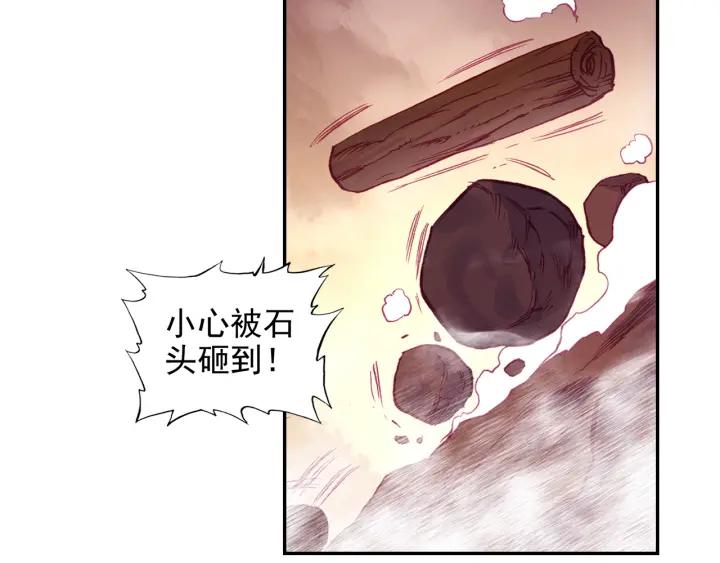 善良的阿呆86话 遭遇突袭（上）
