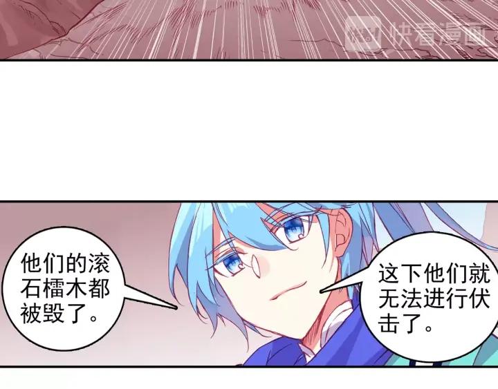 善良的阿呆86话 遭遇突袭（上）