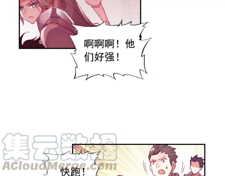 善良的阿呆86话 遭遇突袭（下）