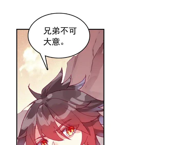 善良的阿呆86话 遭遇突袭（下）