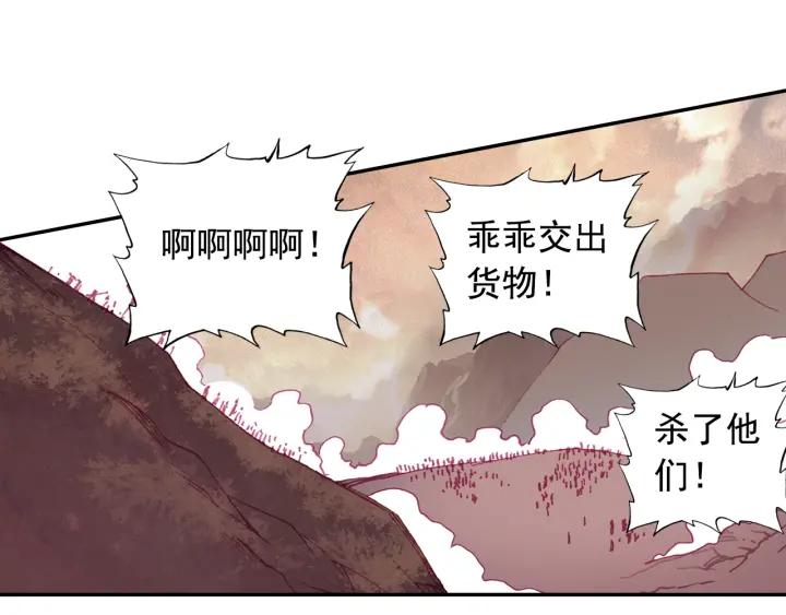 善良的阿呆86话 遭遇突袭（下）