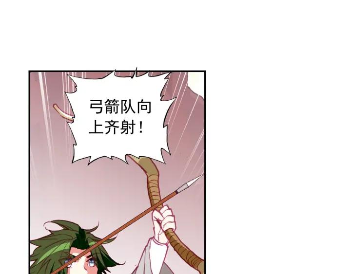 善良的阿呆86话 遭遇突袭（下）