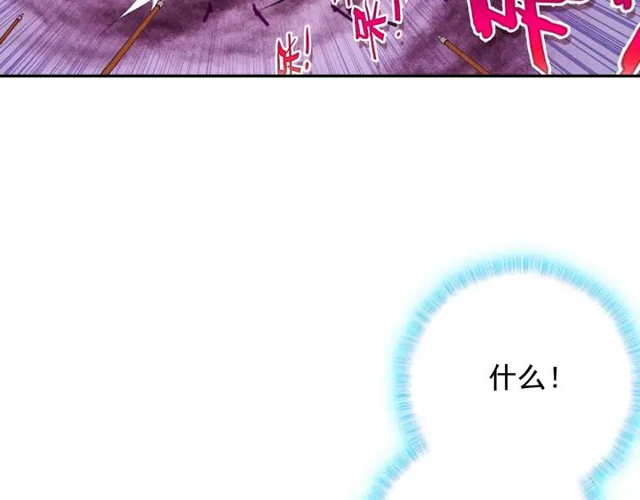 善良的阿呆86话 遭遇突袭（下）