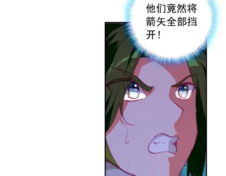 善良的阿呆86话 遭遇突袭（下）
