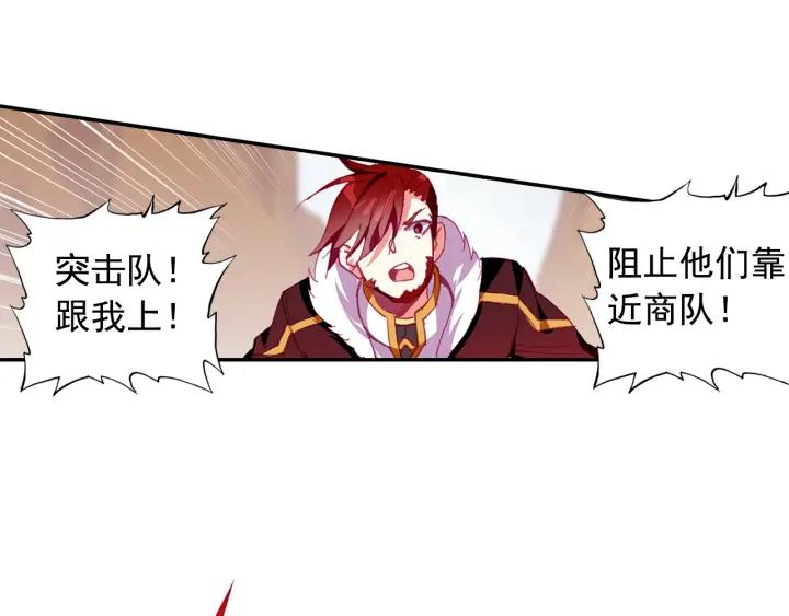 善良的阿呆86话 遭遇突袭（下）