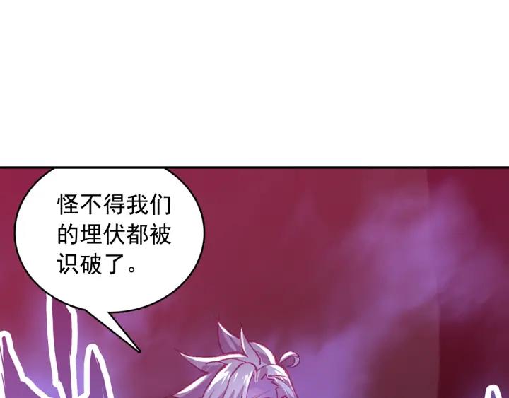 善良的阿呆86话 遭遇突袭（下）