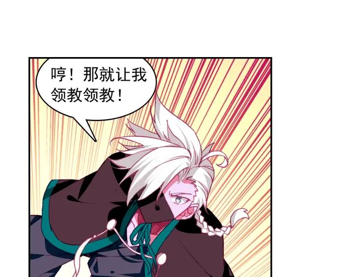 善良的阿呆87话 苦战山路（上）