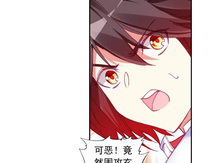 善良的阿呆87话 苦战山路（下）